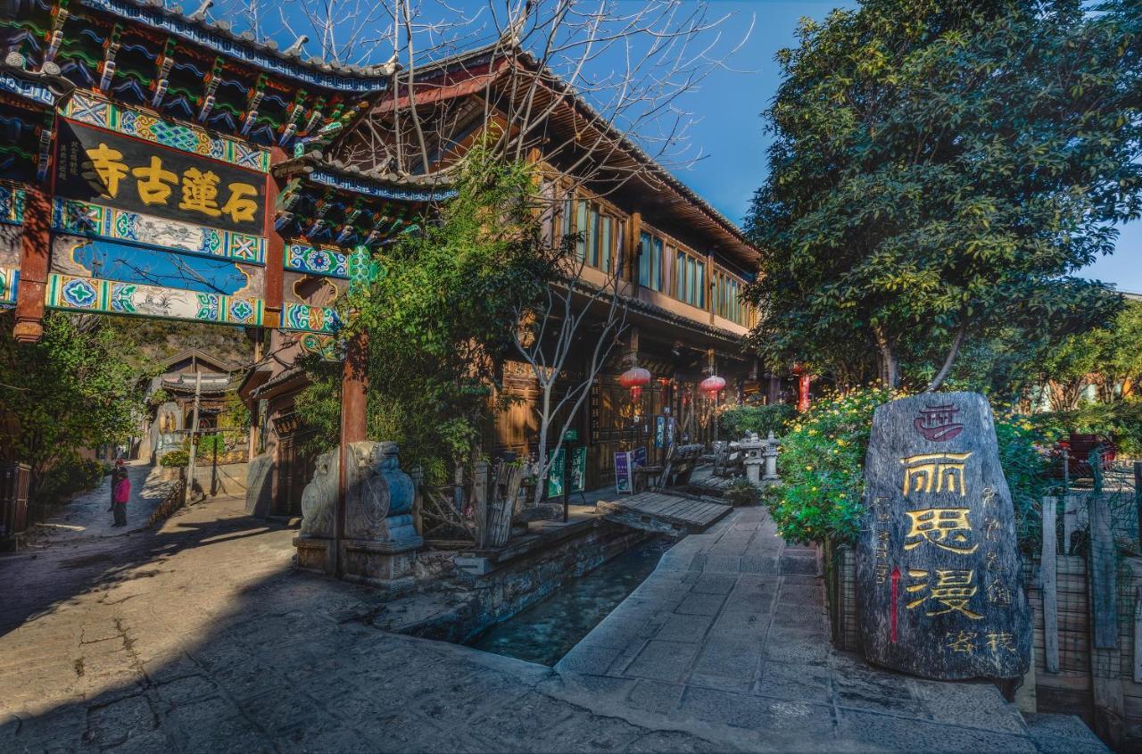 The Ritz-Man Boutique Inn Lijiang Лицзян Экстерьер фото